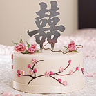 Asian Double Happiness Symbols in traditional script, for your cake or other decoration. 
